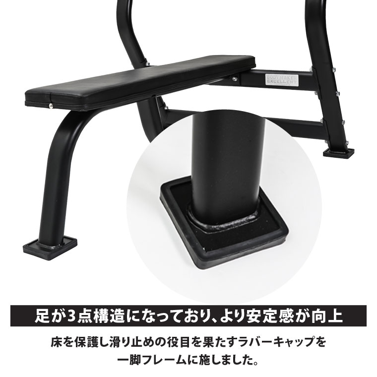 BODYMAKER（ボディメーカー） プレスベンチ EX BODYMAKER TM224 プレス