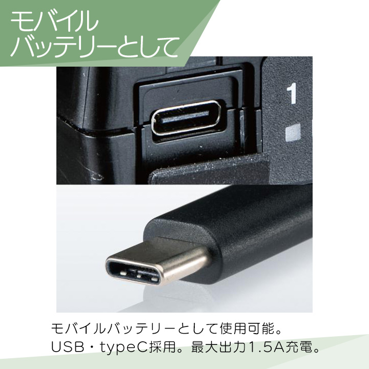 マキタ（makita） 薄型バッテリ BL1055B 充電式ファンジャケット