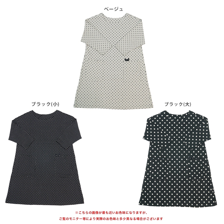 Atsuko Matano（アツコマタノ） マタノアツコ エプロン 八分袖 割烹着