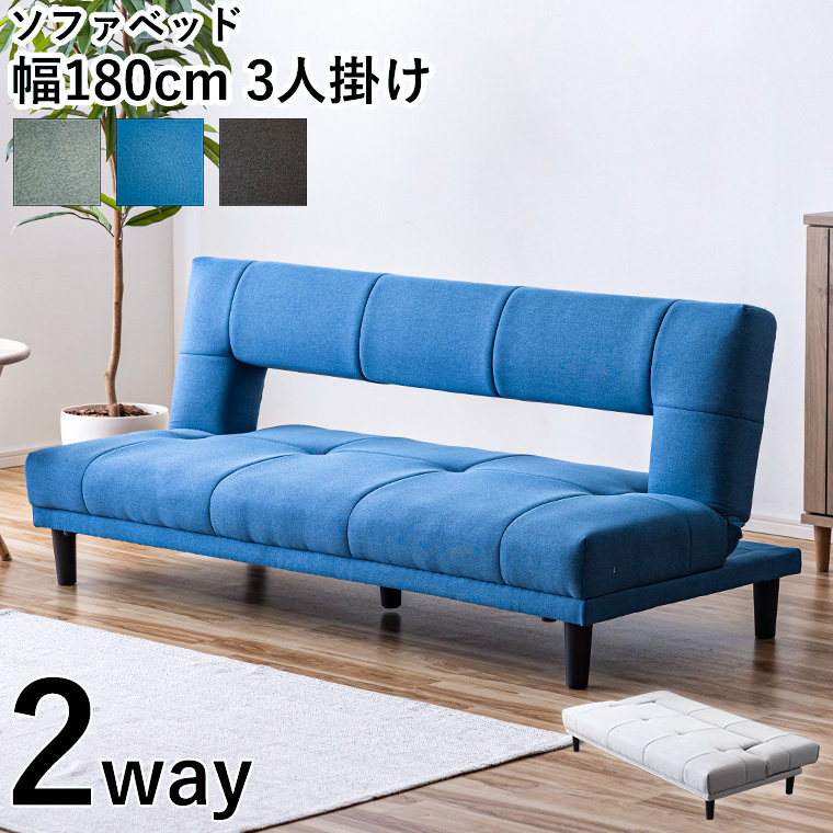 3/4〜 家具インテリア10%OFFクーポン】ソファーベッド リクライニング