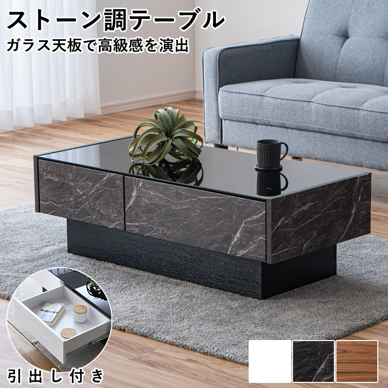 3/4〜 家具インテリア10%OFFクーポン】ガラステーブル センター