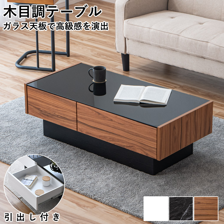 3/4〜 家具インテリア10%OFFクーポン】ガラステーブル センター