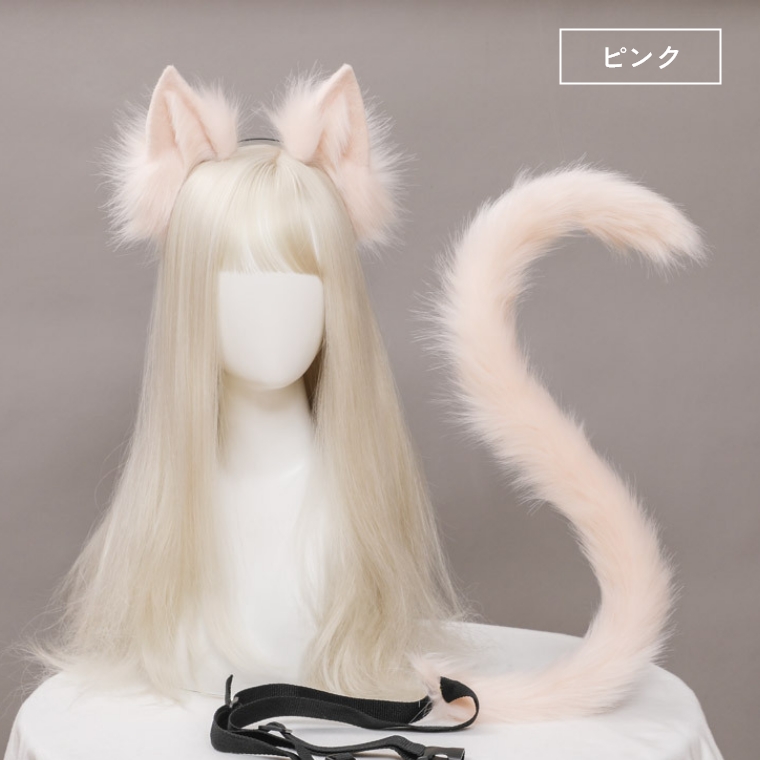 カチューシャ ねこ 耳 尻尾 セット ハロウィン コスプレ 衣装 ねこ耳