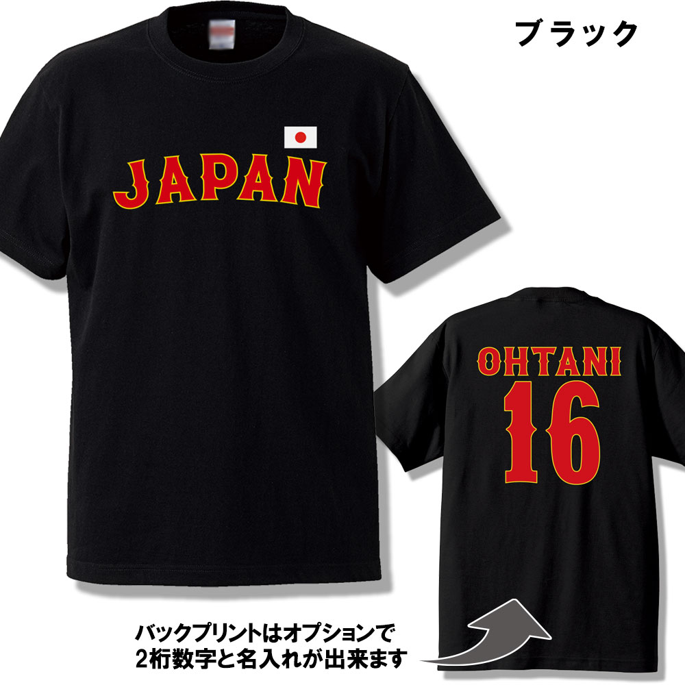 侍ジャパン ユニフォーム 大谷のおすすめ人気商品一覧 通販 - Yahoo