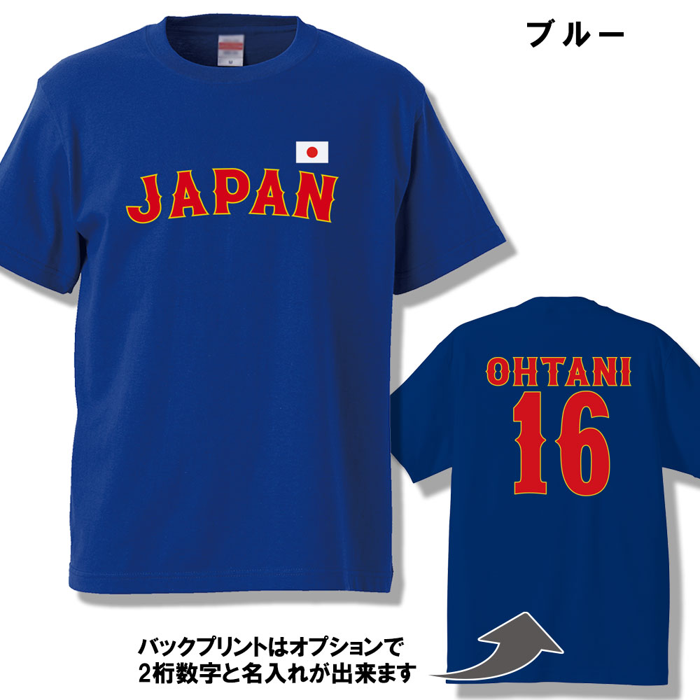 侍ジャパン ユニフォーム 大谷のおすすめ人気商品一覧 通販 - Yahoo