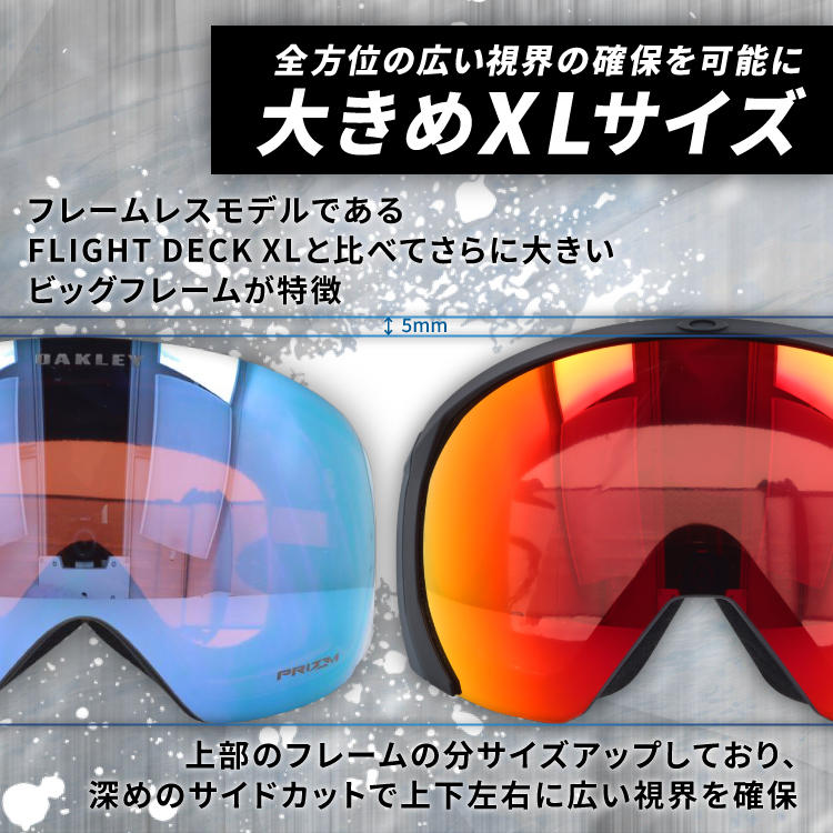 OAKLEY（オークリー） ゴーグル フライトパスXL（L） スキーゴーグル