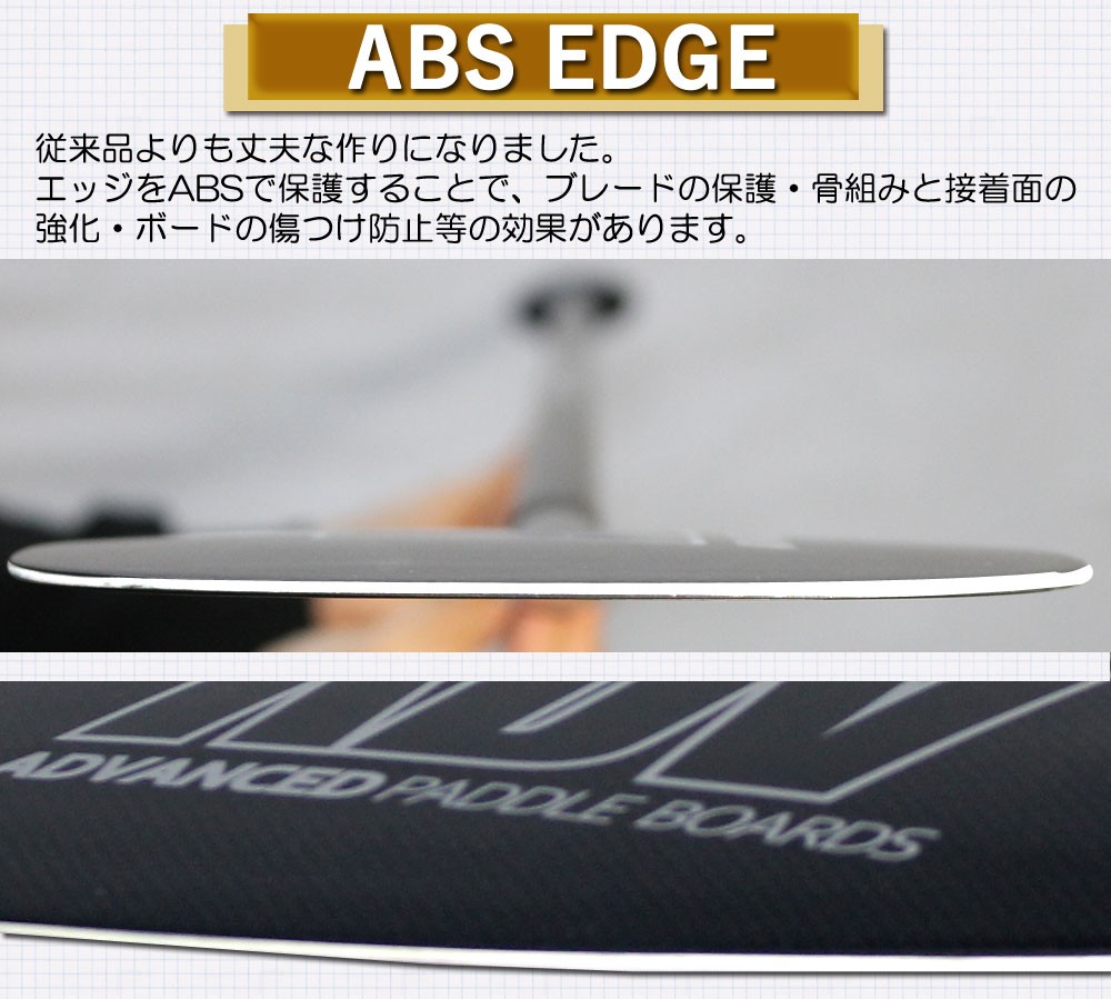 SUP サップ カーボンパドル ADVANCED/アドバンス 1ピース PRO LIGHT