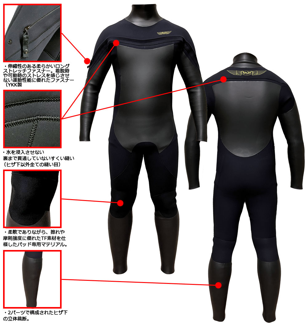 24-25 RASH DZ LONG CHEST ZIP TYPE DRK / ラッシュ ロングチェスト