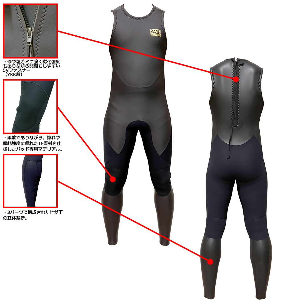 2023 RASH JB FASTENER TYPE LONG JHON / ラッシュ バックジップ