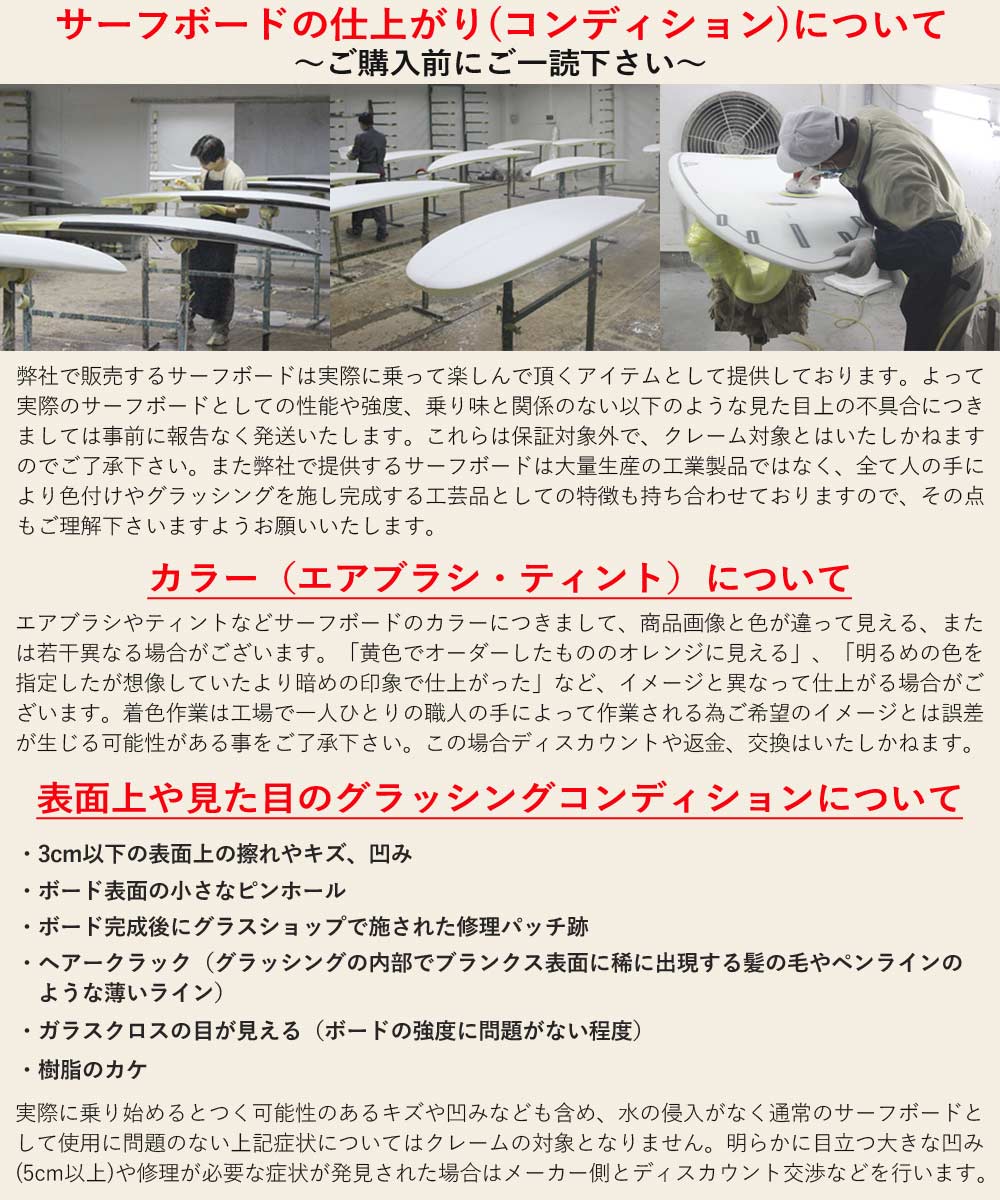 サーフボード マイクシェイプス MAGIC CARPET TWIN マジックカーペット