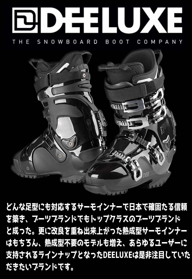 DEELUXE（ディーラックス） 25-26 DEELUXE / ディーラックス TRACK700