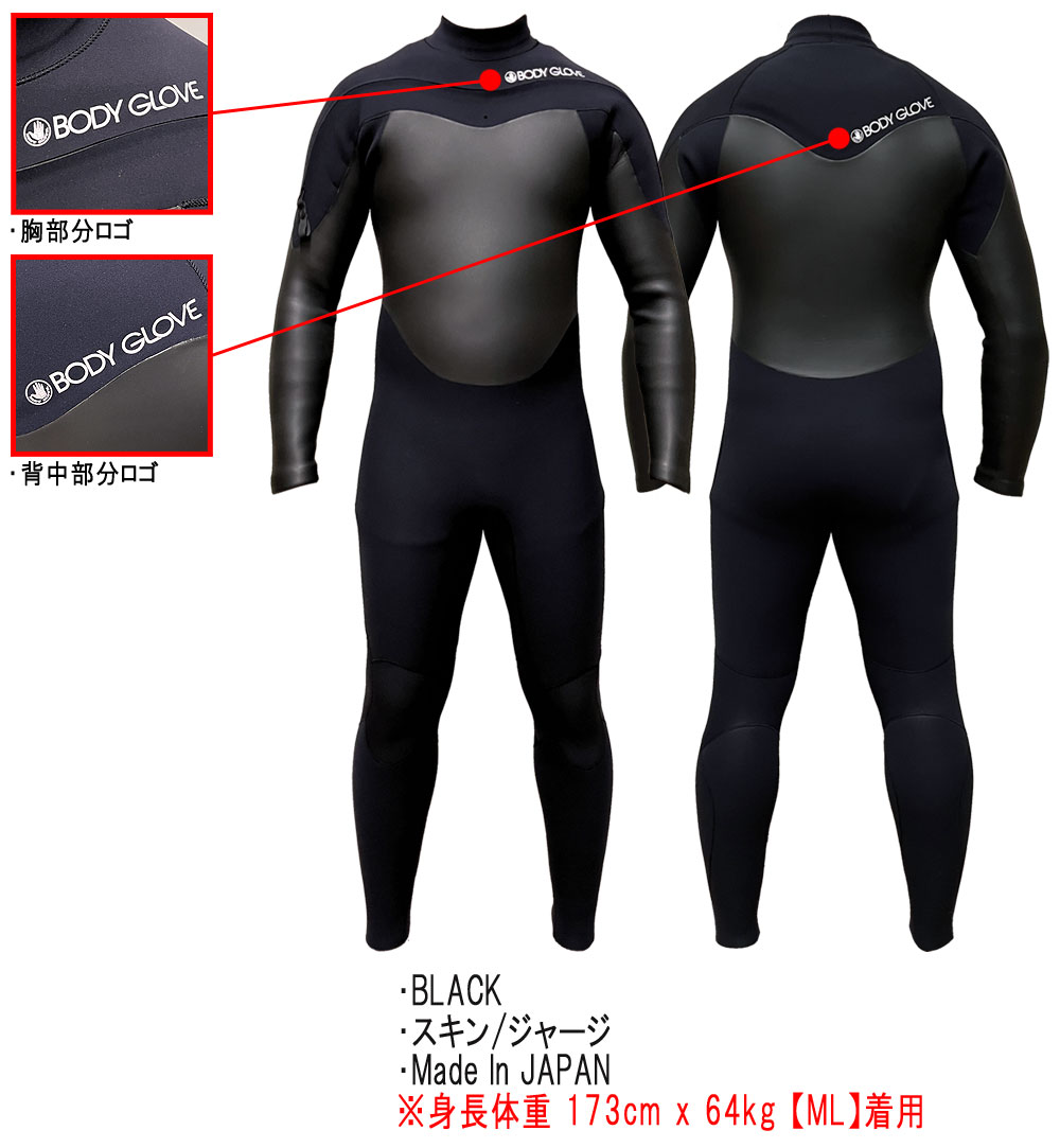 24-25 BODYGLOVE FUSION SERIES TBW-111 / ボディーグローブ
