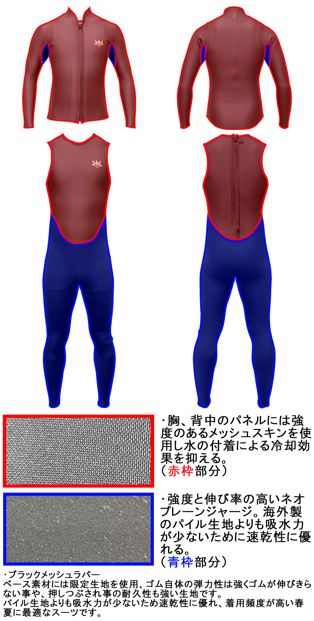 セット】2024 AXXE CLASSIC DT-S LONG JHON + LS JACKET / アックス