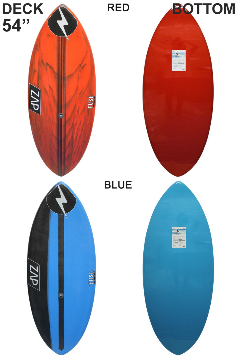 スキムボード ZAP ザップ ヒューズ フューズ FUSE 52 54 スキム SKIM