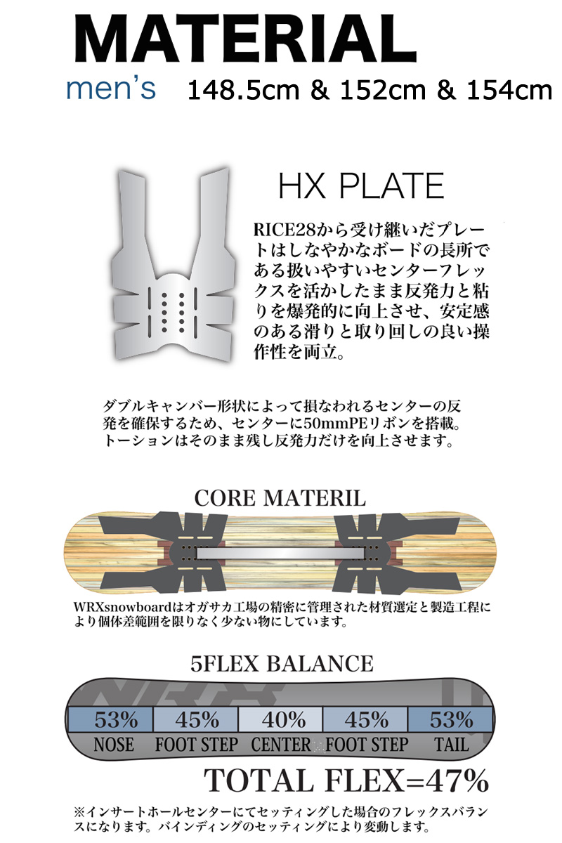 23-24 WRX SB / ダブルアールエックス Mk-T マークティー メンズ