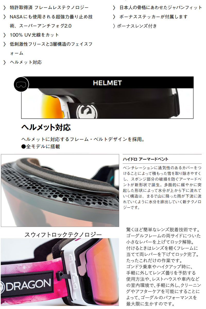 ドラゴン（DRAGON） 23-24 DRAGON/ドラゴン NFX2 LumaLens メンズ