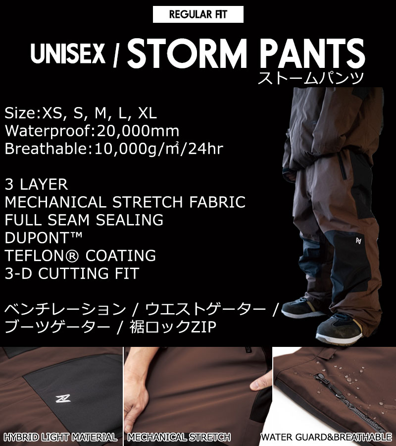 AA（ダブルエー） 23-24 AA HARDWEAR/ダブルエー STORM PANTS ストーム