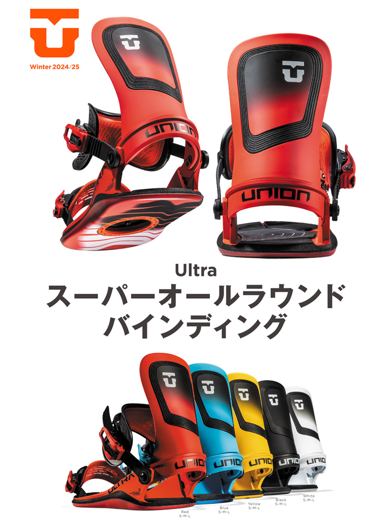 UNION BINDING 24-25 UNION/ユニオン ULTRA ウルトラ メンズ
