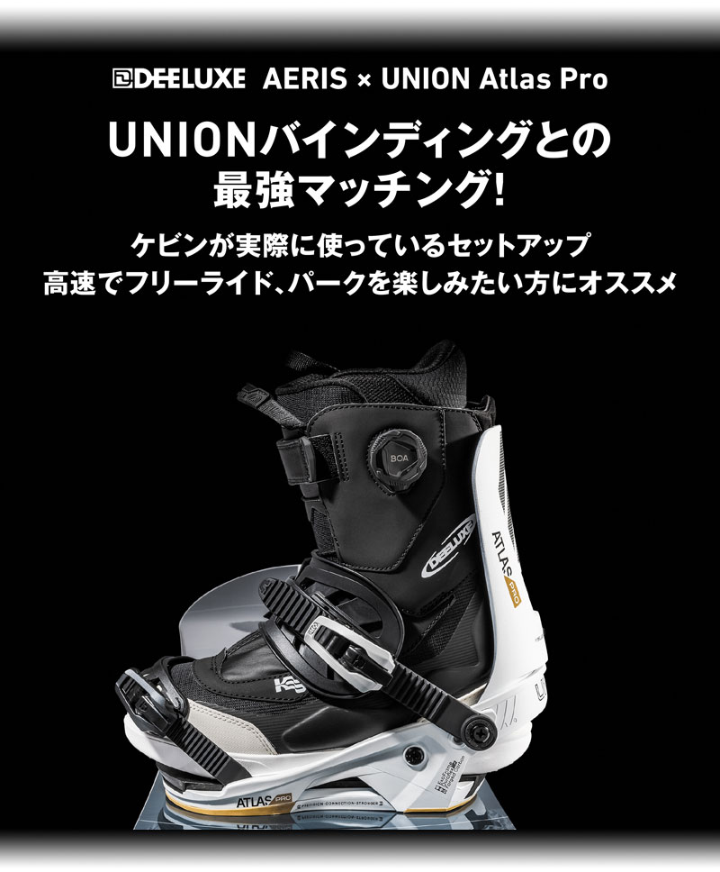 DEELUXE（ディーラックス） 24-25 DEELUXE/ディーラックス AERIS s3