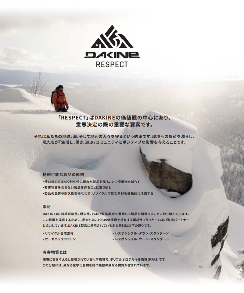 DAKINE（ダカイン） 24-25 DAKINE / ダカイン TITAN GORE-TEX mitt