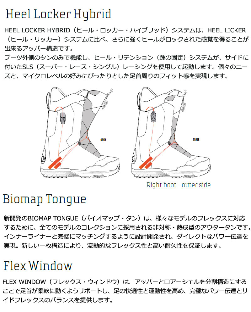 NORTHWAVE（ノースウェーブ） 24-25 NORTHWAVE / ノースウェーブ EDGE