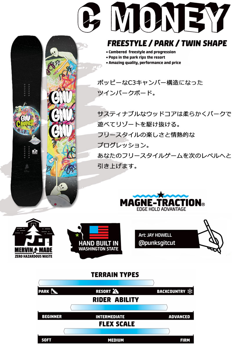 25-26 GNU/グヌー C-MONEY マネー メンズ レディース スノーボード
