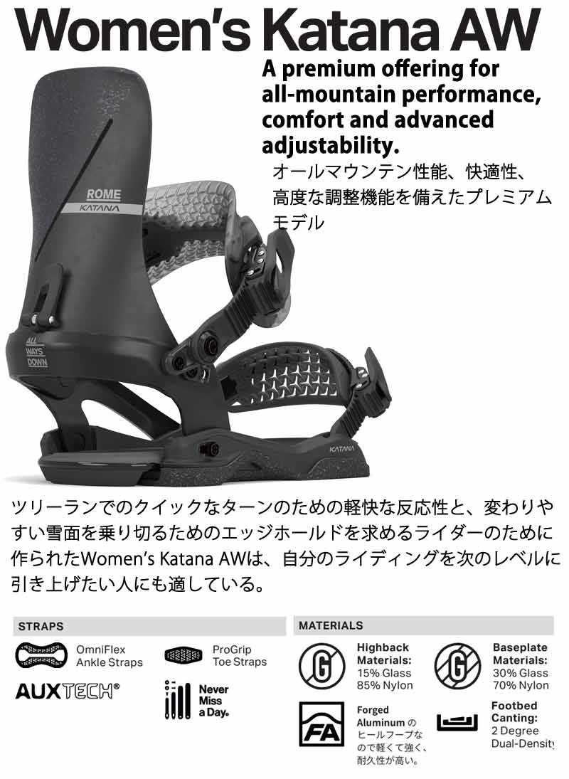 25-26 ROME/ローム W,s KATANA AW カタナ アシムラップ レディース