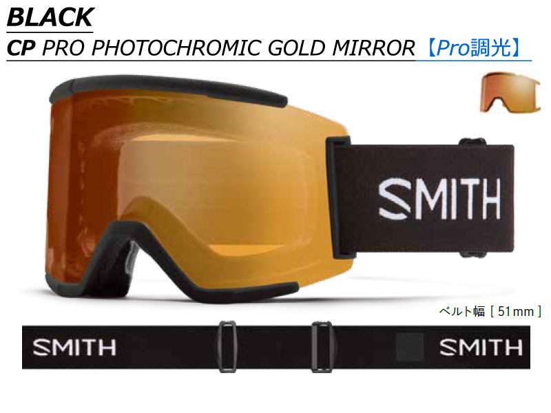 MAG SERIES 25-26 SMITH/スミス SQUAD XL プロ調光 スカッドエックス