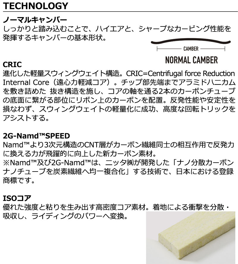 YONEX（ヨネックス） 25-26 YONEX/ヨネックス STYLAHOLIC スタイラ