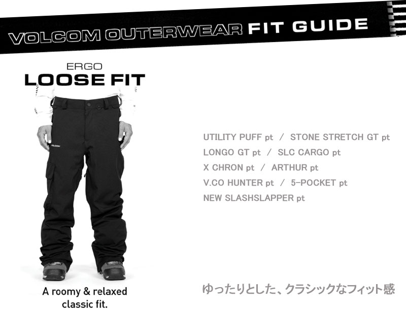 VOLCOM（ボルコム） 即出荷 22-23 VOLCOM/ボルコム UTILITY PUFF pant