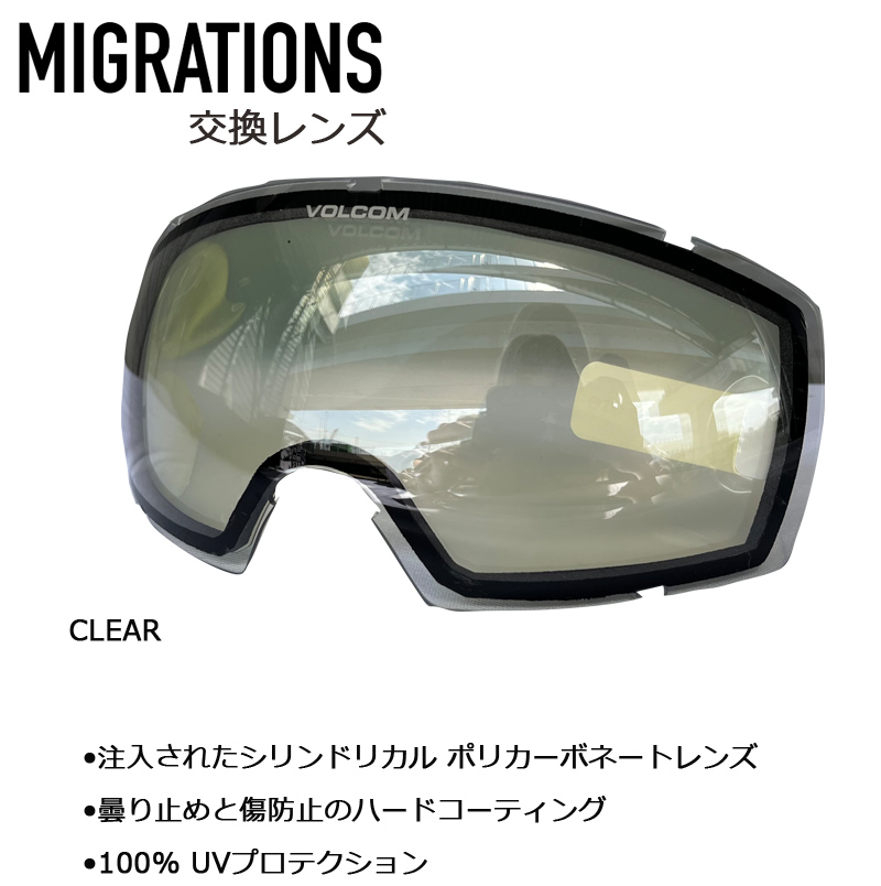 VOLCOM（ボルコム） 即出荷 22-23 VOLCOM / ボルコム MIGRATIONS 交換