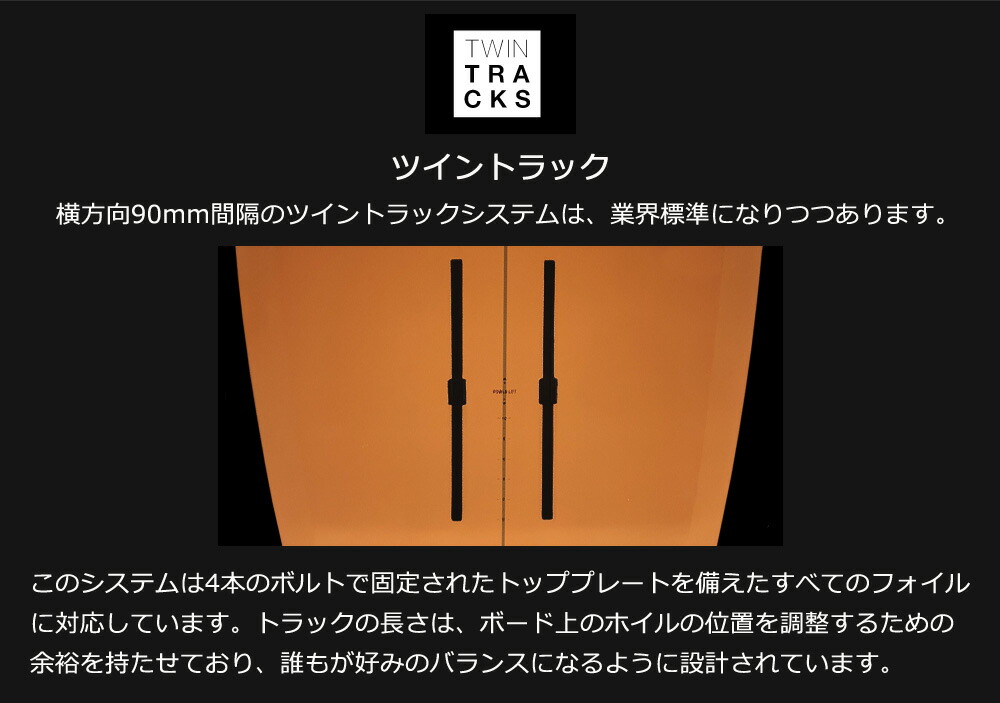 2024 ウイングフォイルボード F-ONE / エフワン ROCKET WING-S 4'6＋