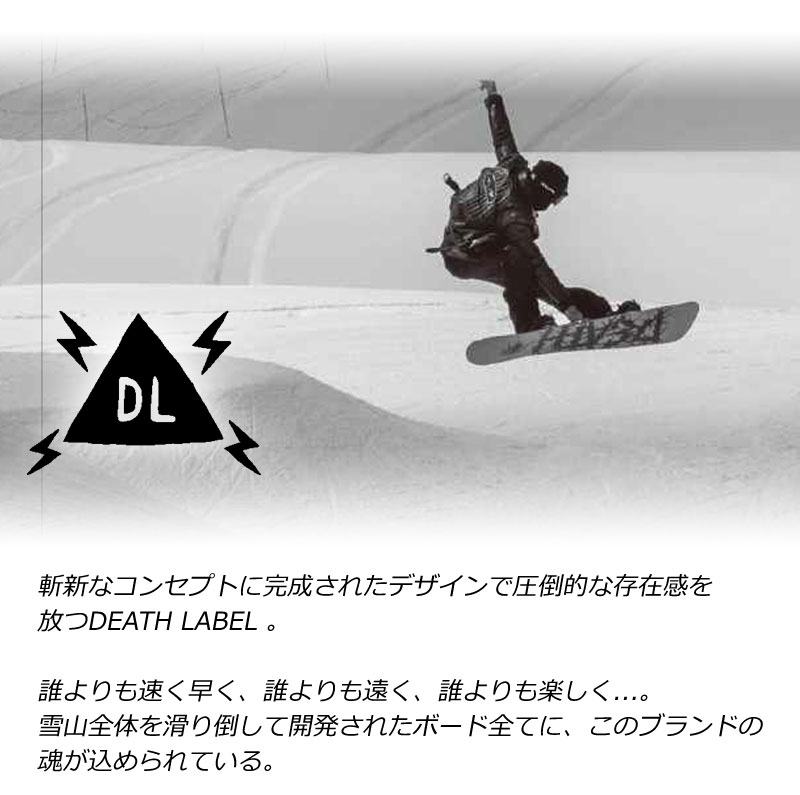 25-26 DEATH LABEL/デスレーベル BLACK BOX ブラックボックス メンズ