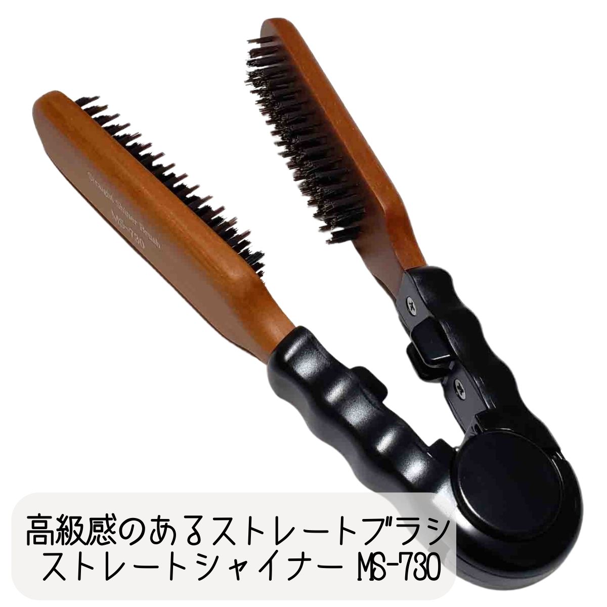 滝川（TAKIGAWA） ストレートブラシ 高級 豚毛 日本製 ナイロン毛