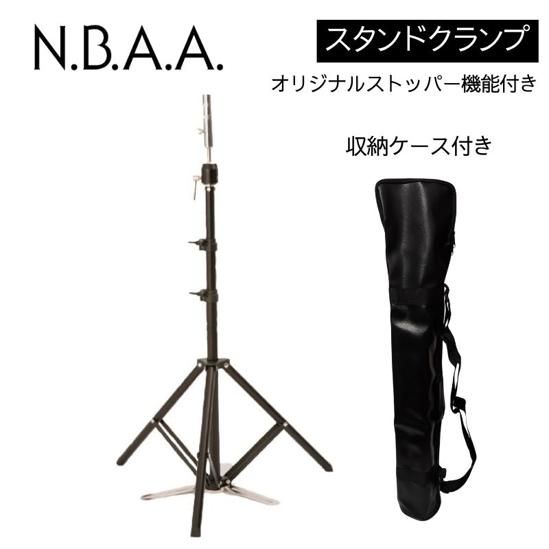 NBAA 先割れ カットウィッグ スタンドクランプ NB-K10 マネキン
