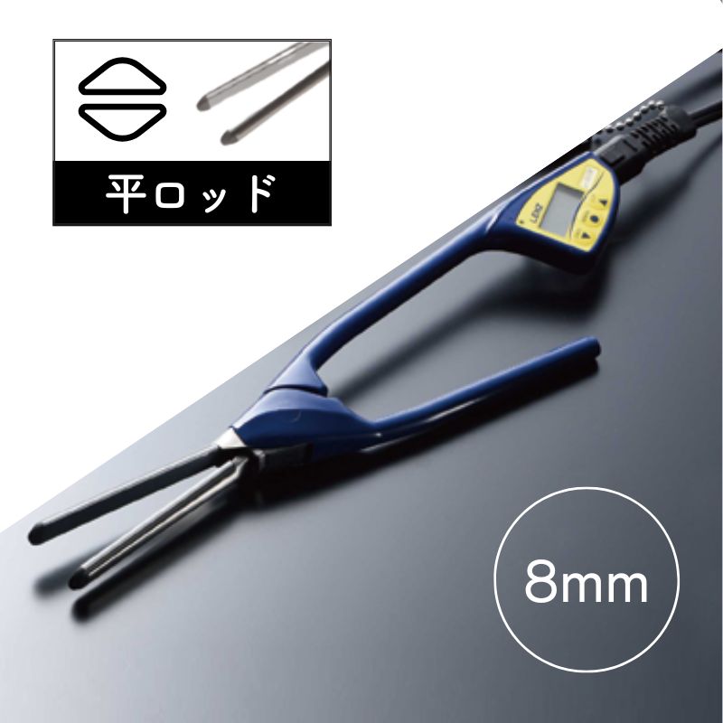 レンツ デジタルアイロン 8mm 平ロッドタイプ e-H8 メンズパーマ 濡れ