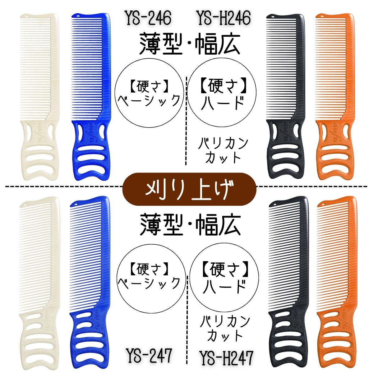 Y.S.PARK（ワイエスパーク） 送料300円/3点まで YSパーク 薄型 ハード