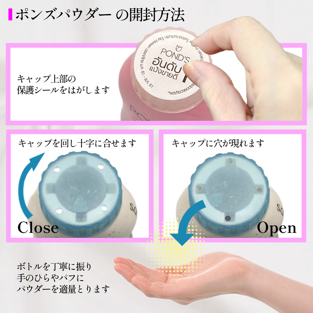 POND'S フェイスパウダー ポンズ マジックパウダー bb translucent