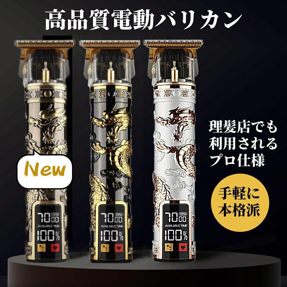 バリカン 散髪 0.1mm 髭用バリカン コードレス USB ヘアカッター