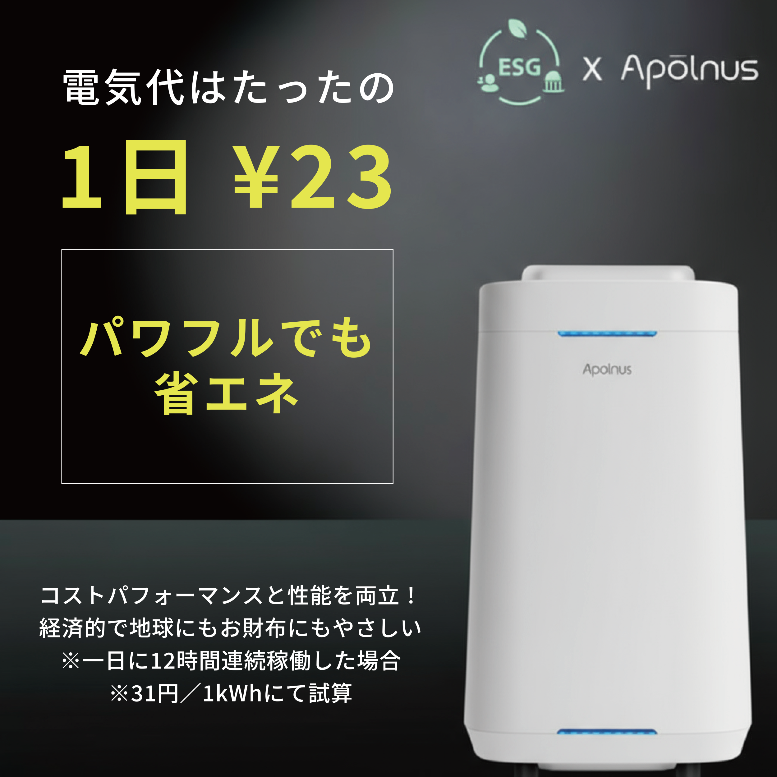 空気清浄機 UV除菌 花粉対策 脱臭 静音 21dB 36畳 水洗いOK アプリ操作