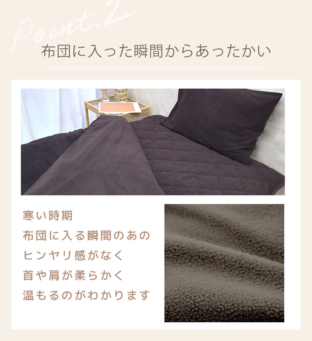 フリース 布団カバー セット 3点セット ダブル 冬 布団カバーセット