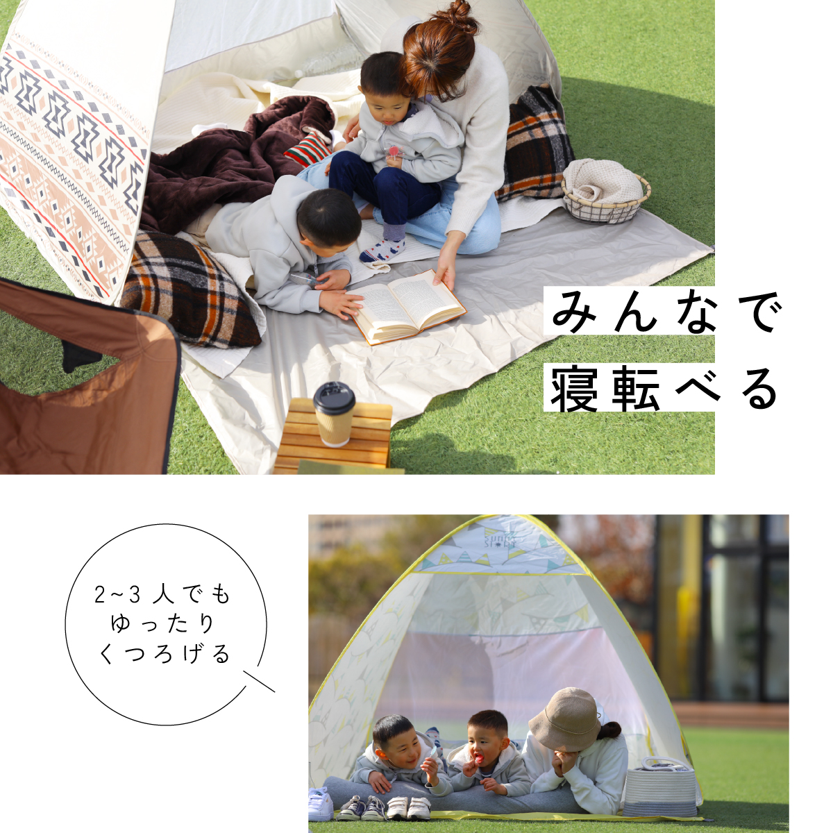 2025 NEW テント アウトドア ワンタッチテント サニーストーリー 簡単