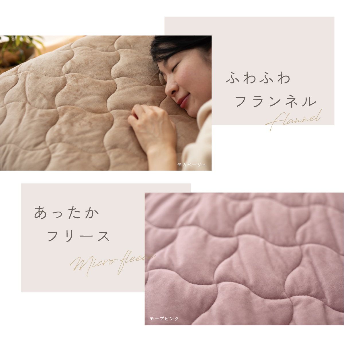敷きパッド セミダブル 120x200cm 暖かい マイクロフリース メッシュ