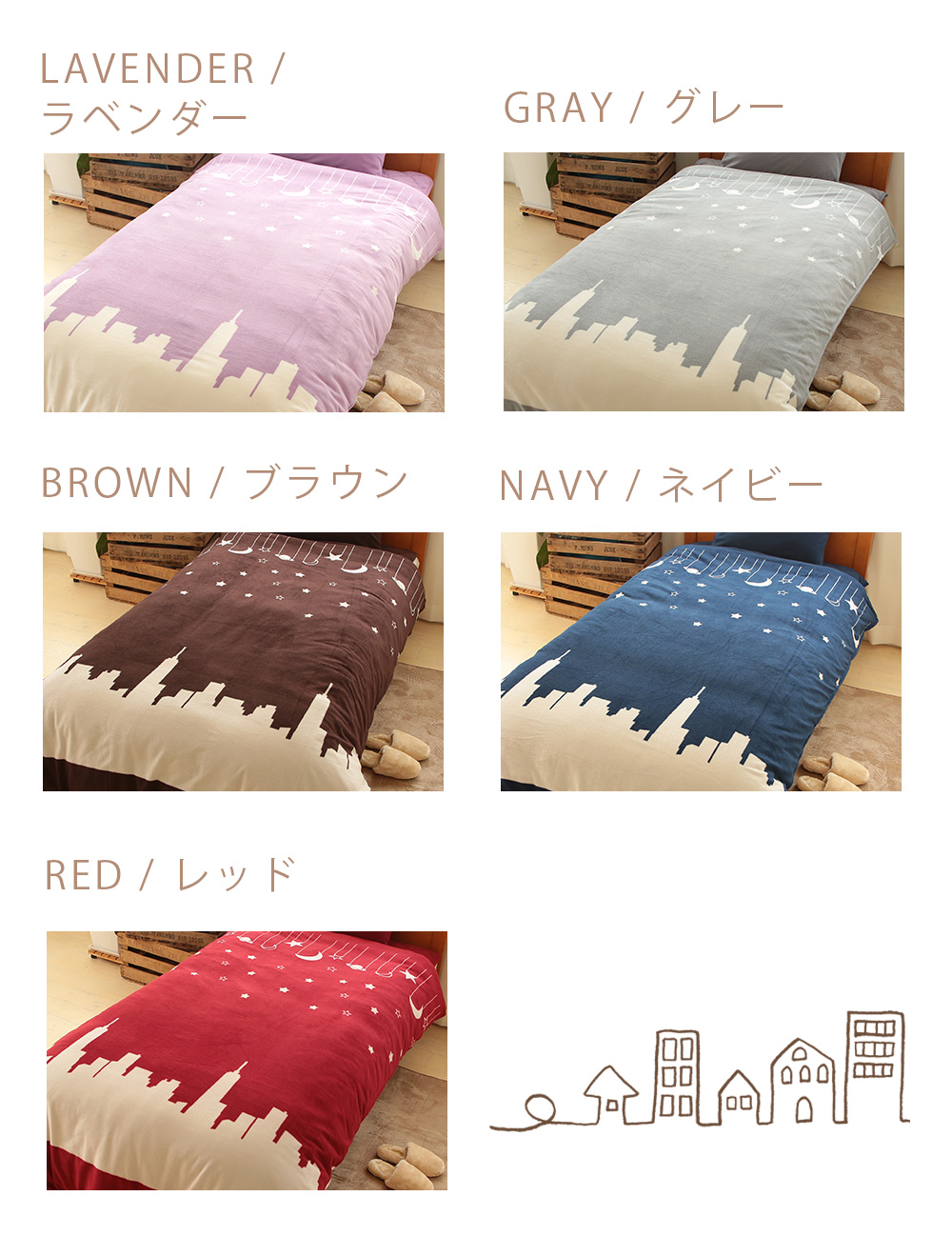 フリース 布団カバー セット 3点セット ダブル 冬 布団カバーセット