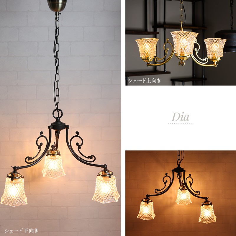 照明 つりさげ シャンデリア 3灯 アンティーク ペンダントライト 吊り