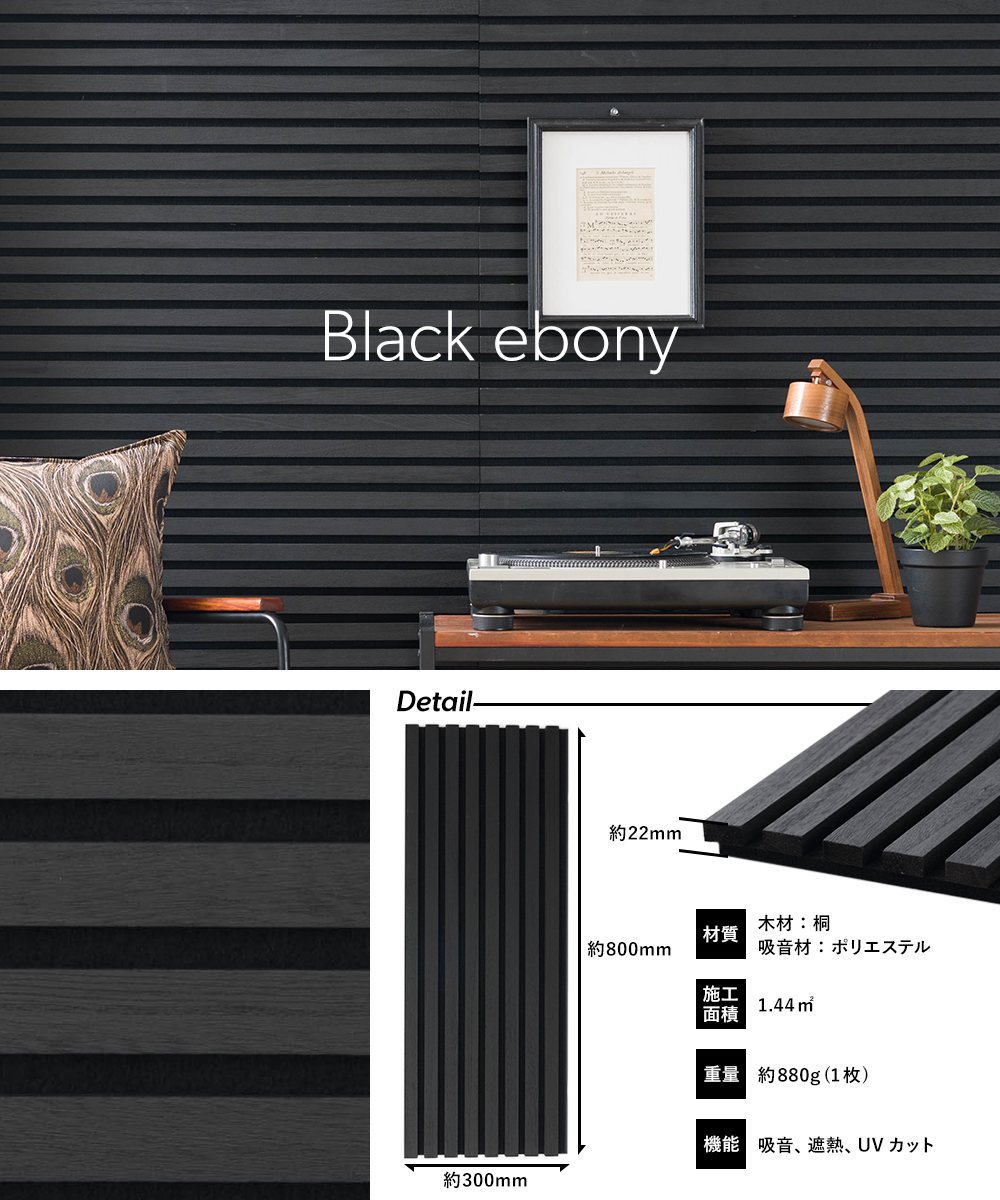 友安製作所 吸音パネル 吸音材 壁 diy おしゃれ ウォールパネル 断熱