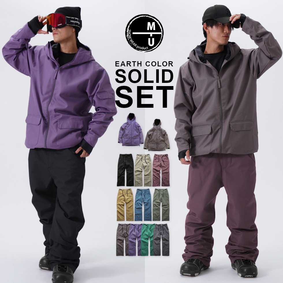 スノーボードウェア メンズ 上下セット スノボーウェア 型落ち MTU