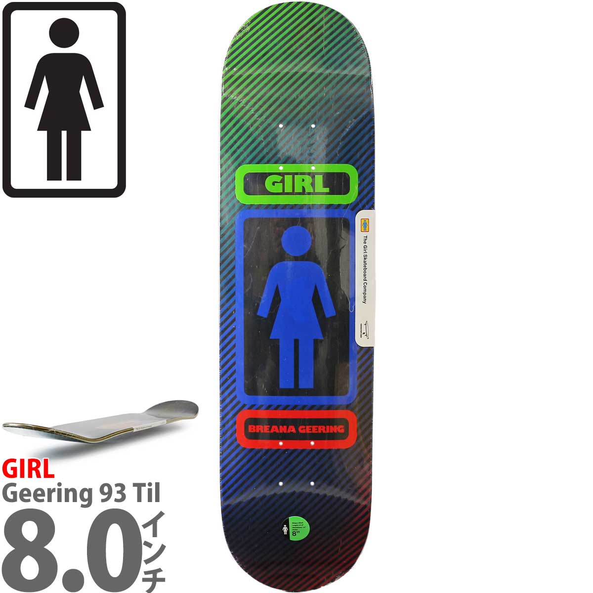 ガール 8.0インチ スケボー デッキ Girl Skateboards Pro Geering 93