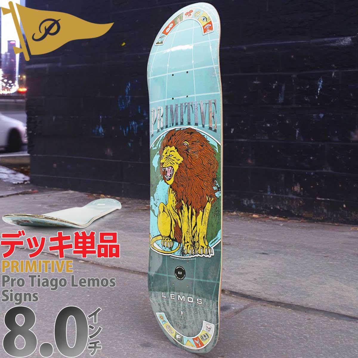 PRIMITIVE（プリミティブ） 8.0インチ スケボー デッキ Primitive