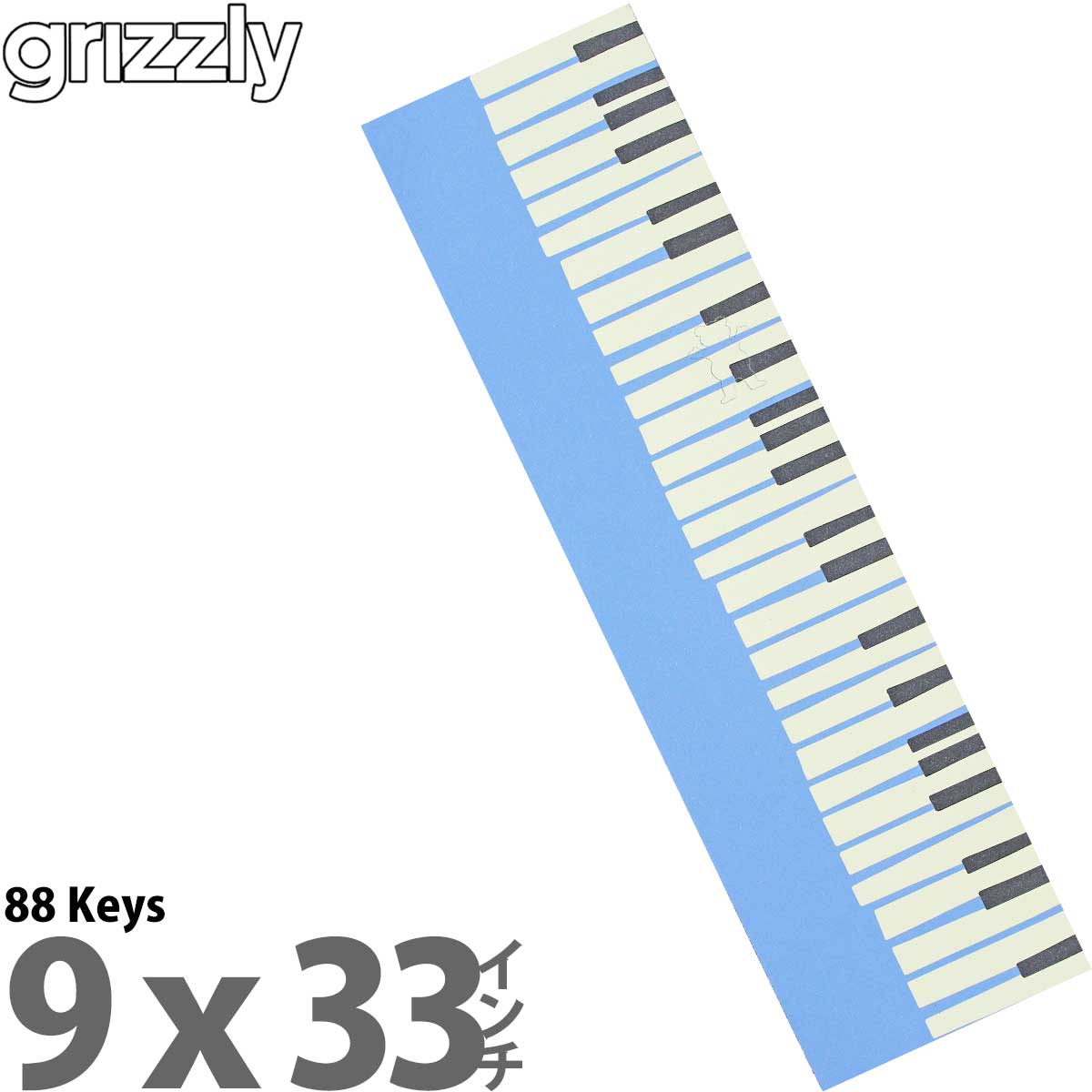 GRIZZLY（グリズリー） スケボー デッキテープ Grizzly 88 Keys